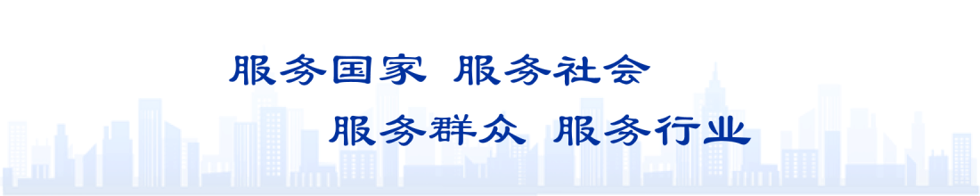 化工建设及设备检维修安全专业委员会