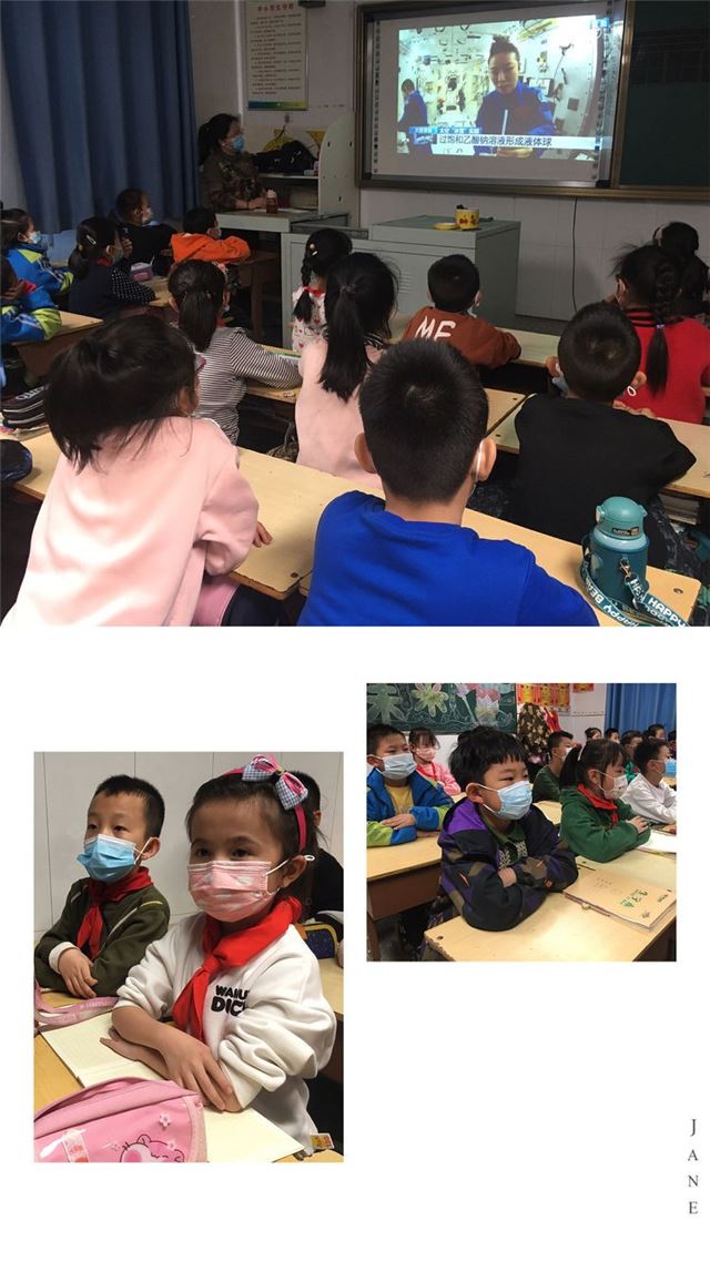 朔州市第四小学：天宫课堂播种梦想 助力双减逐梦远航