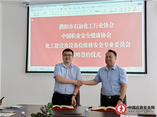 深化合作共筑安全 