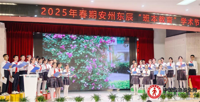 学术基因的班级表达  ——记绵
