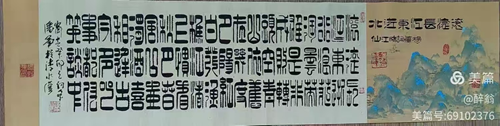 16373625998031508_5.png