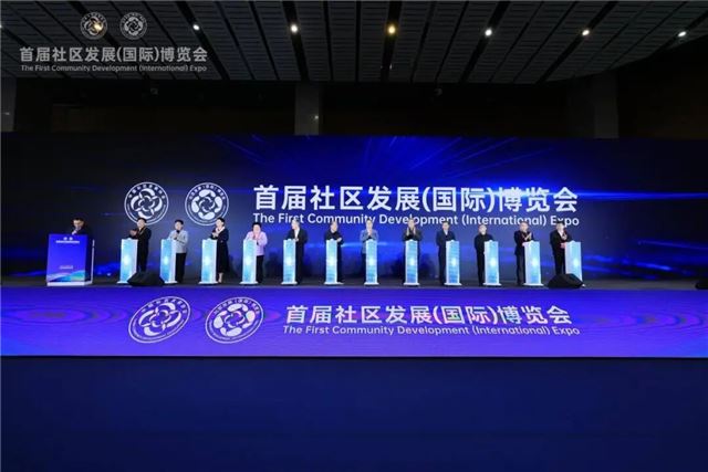 “社区综合应急服务