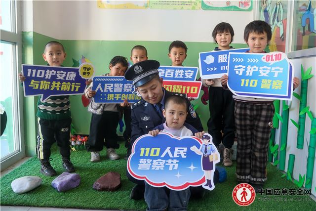 警旗映童心 平安伴