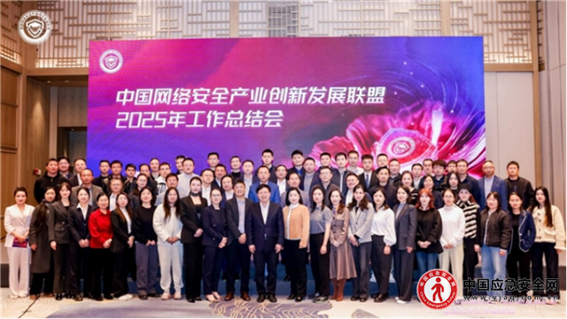 凝心聚力启新程，协