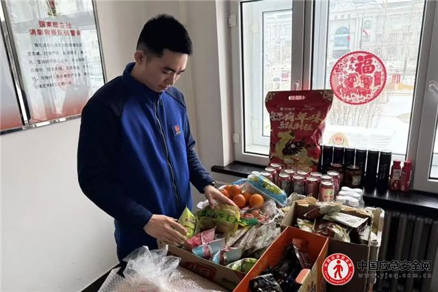 林都火焰蓝丨马跃新