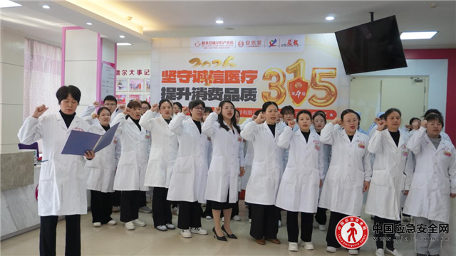 新余安瑞尔妇产医院315活动：