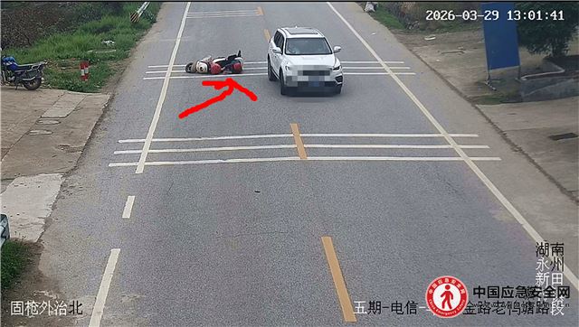 湖南新田：两车相撞