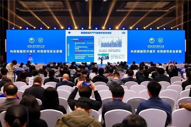 两院院士、行业大咖