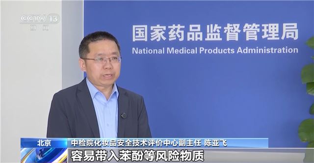 为何要建立化妆品原料标