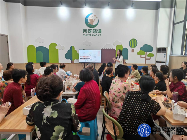月牙湖社区及老协联合泸州银行成